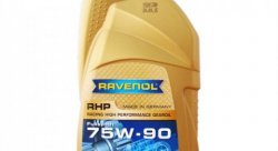 Масло трансмиссионное RAVENOL RHP Racing High Performance Gear SAE 75W-90 1л