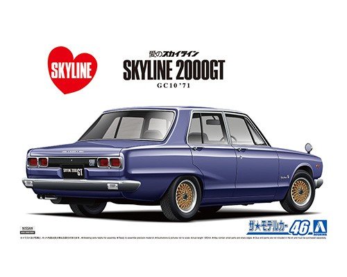 Сборная модель Aoshima  Nissan Skyline 2000GT GC10' 71