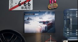 Календарь настенный "Форвард Авто 2021", перекидной, 41х29 см.