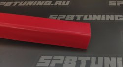 QSP накладка на каркас (FIA)((дл. 920 мм.) красная