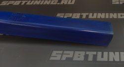 QSP накладка на каркас (FIA)((дл. 920 мм.) синяя