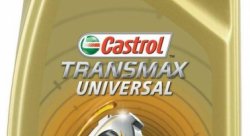 Castrol Transaxle Universal 75W90 1л