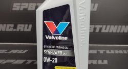Моторное масло VALVOLINE SYNPOWER DX1 0W20 1л