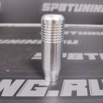 Ручка КПП алюминий 85 мм - серебристая