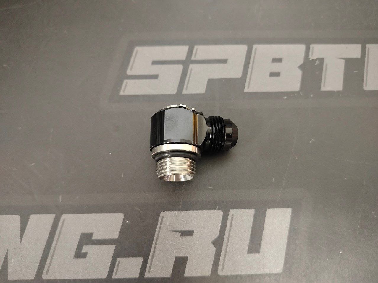 Фитинг orb8 - an8 поворотный, 90градусов