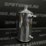 Маслосборник 2л с обраткой и вентиляцией