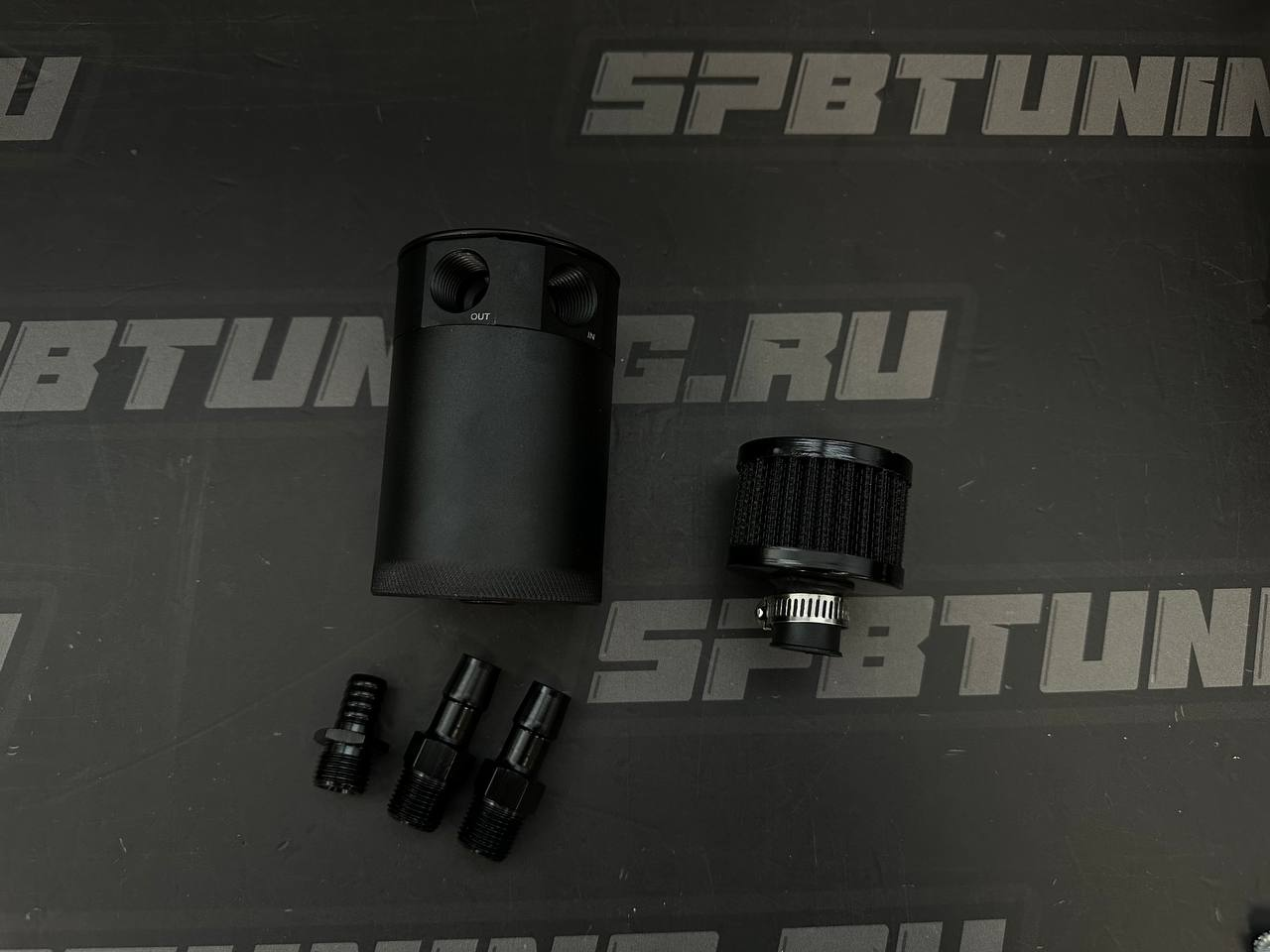 Маслоуловитель круглый с фильтром, черный