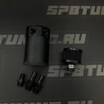 Маслоуловитель круглый с фильтром, черный