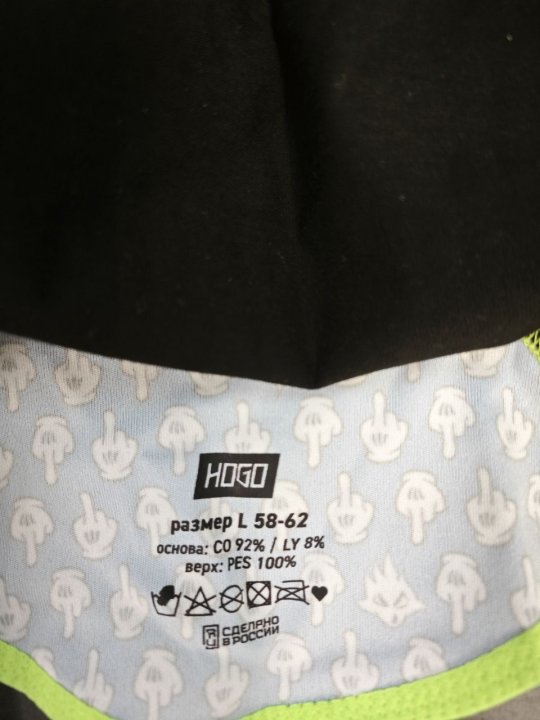 Подшлемник HOGO N1 "Comix", черный, р-р L