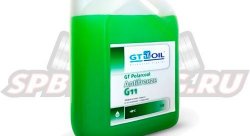 Антифриз (охлаждающая жидкость) GT-OIL GT POLARCOOL G11 (зеленый) (10л)