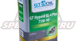 Синтетическое трансмиссионное масло GT-OIL GT HYPOID SYNT GL-4 PLUS 75W-90 (4л)