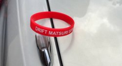 Силиконовый браслет Drift Matsuri SPb красный