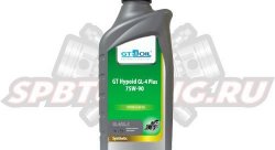 Синтетическое трансмиссионное масло GT-OIL GT HYPOID SYNT GL-4 PLUS 75W-90 (1л)