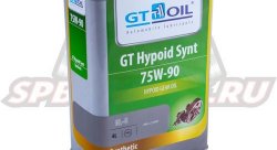 Синтетическое трансмиссионное масло GT-OIL GT HYPOID SYNT 75W-90 GL-5 (4л)