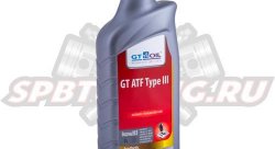 Tрансмиссионная жидкость GT-OIL GT ATF TYPE III (1л) 