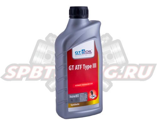 Tрансмиссионная жидкость GT-OIL GT ATF TYPE III (1л) 