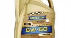 Масло моторное RAVENOL RRS SAE 5W-50 4л.