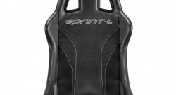 Ковш спортивный SPARCO SPRINT SKY L (8.7кг)