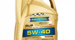 Масло моторное RAVENOL RUP Racing Ultra Performance SAE 5W-40 4л
