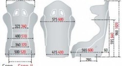 Ковш спортивный SPARCO ALPHA (FIA)