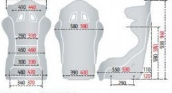 Ковш спортивный SPARCO CIRCUIT LF II