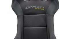 Ковш спортивный SPARCO CIRCUIT LF II