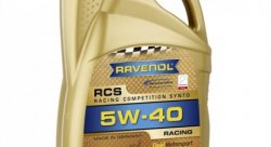 Масло моторное RAVENOL RCS Racing Competition Synto SAE 5W-40 4л