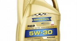 Масло моторное RAVENOL REP Racing Extra Performance SAE 5W-30 4л