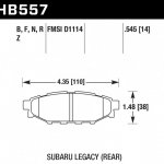 Колодки тормозные HB557Z.545 HAWK Perf. Ceramic задние Subaru BR-Z, Forester SG, SH, Impreza GH