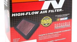 Воздушный фильтр нулевого сопротивления K&N 33-5033 Infiniti Q70, M35H (надо 2шт.