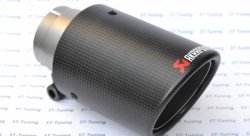 Насадка на глушитель, дизайн AKRAPOVIC карбон, D посадочный 63мм / D наруж 90мм AC16390