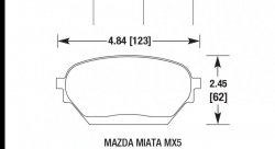 Колодки тормозные HB691V.644 HAWK DTC-50; Mazda MX-5 17mm
