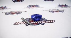 Замки капотные "шляпки" синие