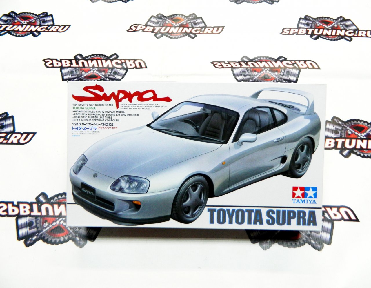 Сборная модель Toyota Supra 1:24