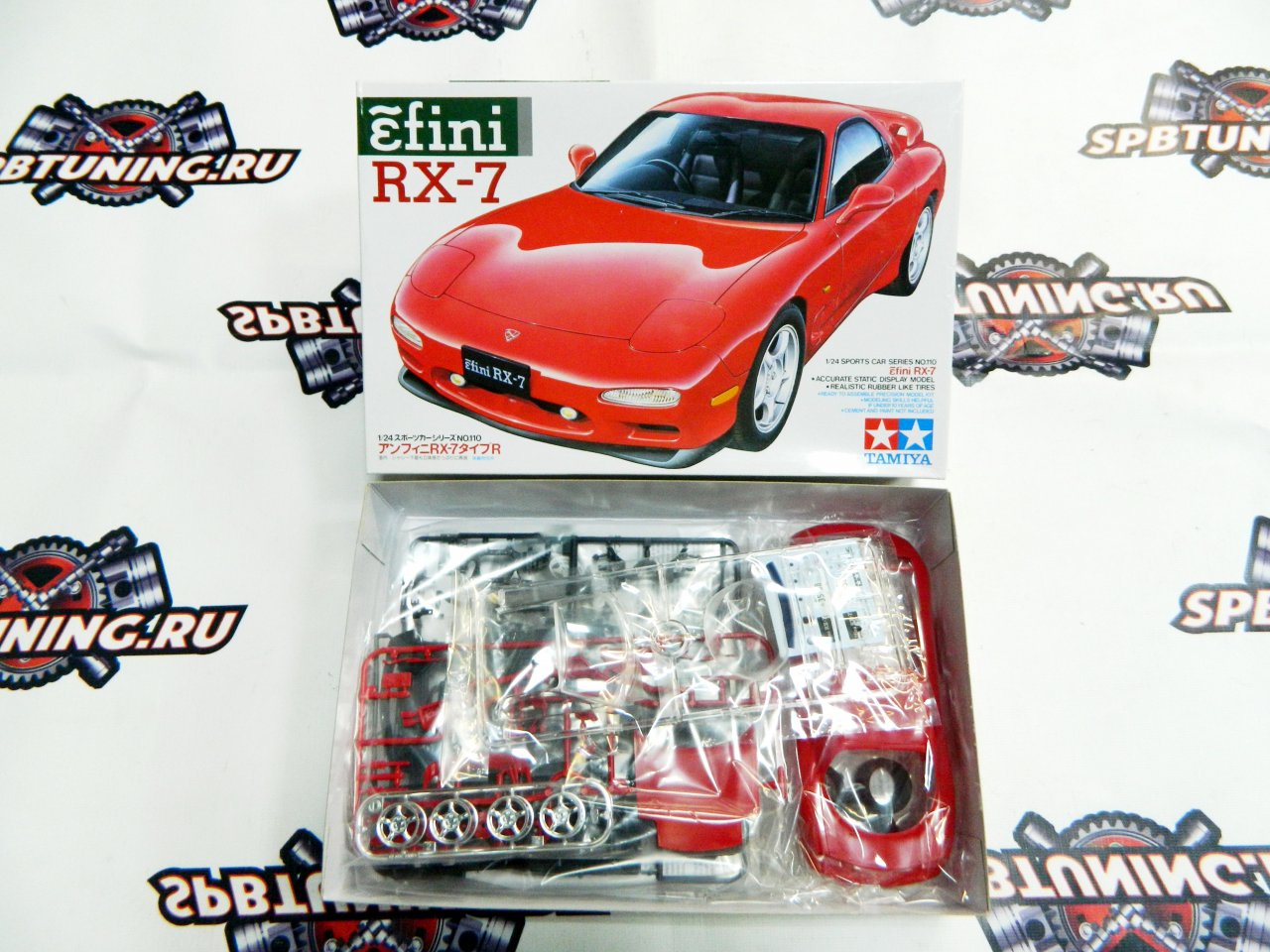 Сборная модель Mazda Efini RX-7 (1:24)