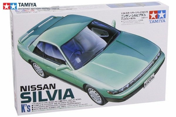 Сборная модель Nissan SILVIA K's (1:24)