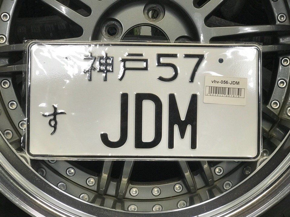 Номерной японский знак JDM