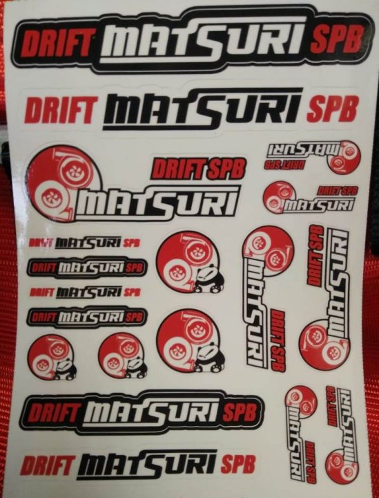 Стикерпак №1 Drift Matsuri SPb