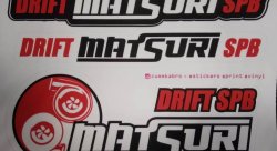 Стикерпак №2 Drift Matsuri SPb