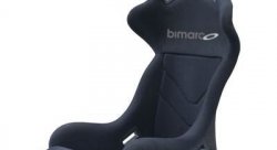 Спортивное сиденье Bimarco Futura