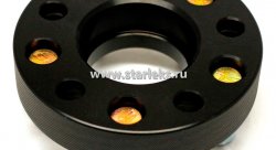 Проставки ступичные 30мм 5х114.3 ЦО-54.1 (STUD12x1.5)