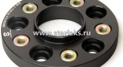 Проставки ступичные 20мм 5х120 ЦО-72.6(FUT12x1.5) BW/RR