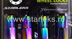 Комплект колесных гаек 12*1.5мм - 4шт. - радужный хром