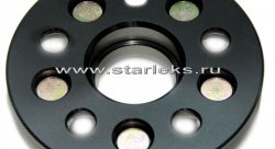 Проставки ступичные 20мм 5х120 ЦО-60.1(STUD12x1.5) Step