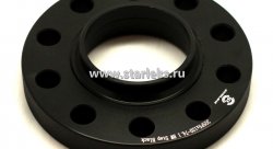 Проставки ступичные 20мм 5х120 ЦО-74.1 BW