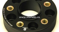 Проставки ступичные 40мм 5х120 ЦО-74.1(FUT14x1.5) BW