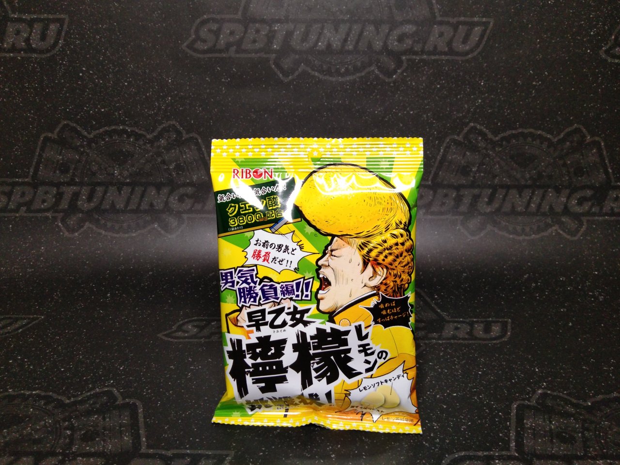 RIBON «Saotome Lemon Soft Candy» жевательные конфеты с начинкой, супер кислый лимон, 70 гр.
