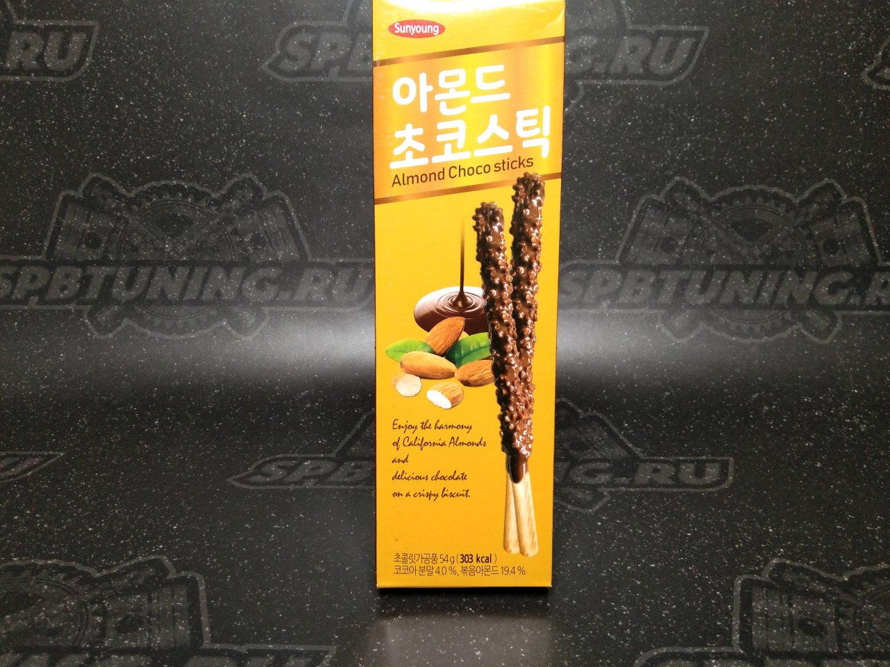 Печенье Sunyoung "Палочки шоколадные с миндалем (Almond Choco Stick) 54 гр.