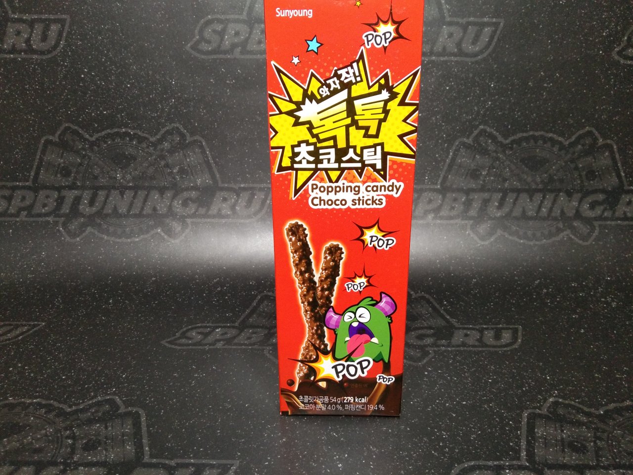 Печенье Sunyoung "Палочки шоколадные с взрывающейся карамелью" (Popping candy) 54 гр.