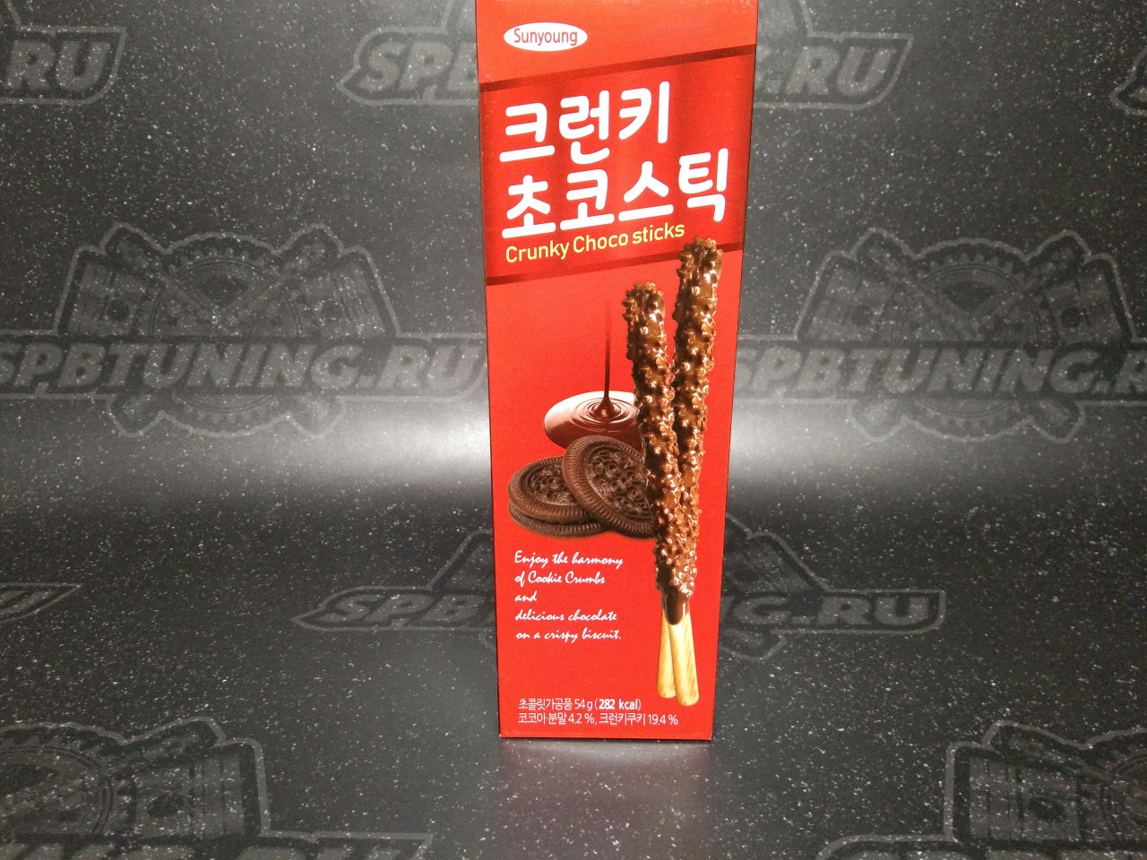 Печенье Sunyoung  "Палочки шоколадные с крошеной печенькой" (Crunky Choco Stick)"54 гр.